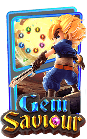 สล็อตเว็บตรง ครบทุกค่ายgem-saviour
