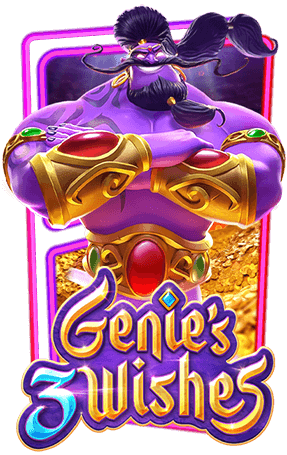 สล็อตเว็บตรง ครบทุกค่ายgenies-wishes