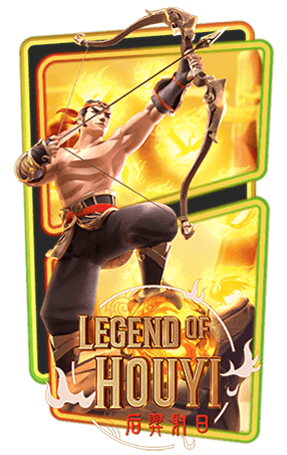 สล็อตเว็บตรง ครบทุกค่ายlegend-of-hou-yi