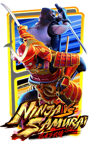 สล็อตเว็บตรง ครบทุกค่ายninja-vs-samurai