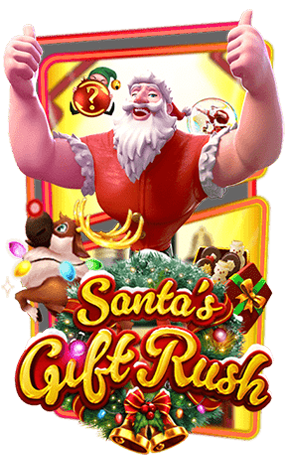 สล็อตเว็บตรง ครบทุกค่ายsantas-gift-rush